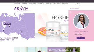 Скриншот сайта Aravia-prof.Ru