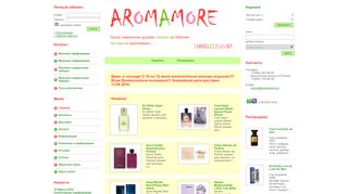 Скриншот сайта Aromamore.Ru