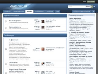 Скриншот сайта Aromania.Ru