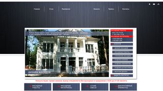 Скриншот сайта Art-fasad.Net