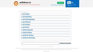 Скриншот сайта Artfokus.Ru