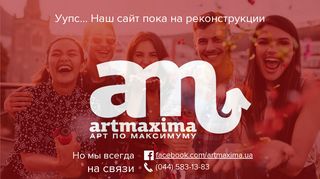 Скриншот сайта Artmaxima.Ua