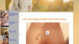 Скриншот сайта Artmezon.Ru