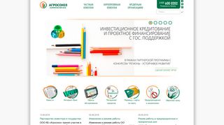 Скриншот сайта Asbank.Ru
