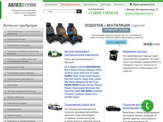 Скриншот сайта Aslab.Ru