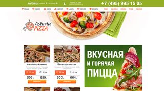 Скриншот сайта Astoria-pizza.Ru