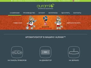 Скриншот сайта Aurami.Ru