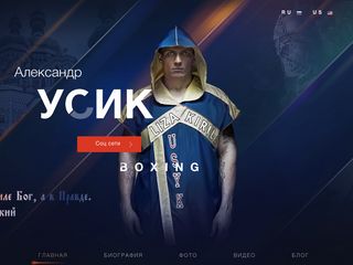 Скриншот сайта A-usyk.Com