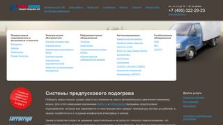 Скриншот сайта Auto-climat.Ru