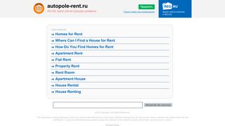 Скриншот сайта Autopole-rent.Ru