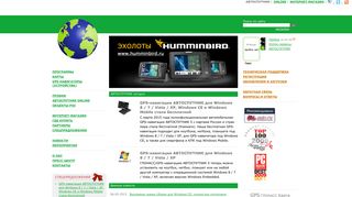 Скриншот сайта Autosputnik.Com