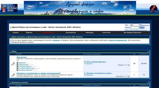 Скриншот сайта Avforums.Ru