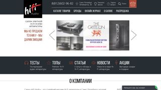 Скриншот сайта Avlux.Ru