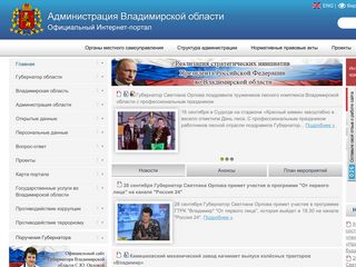 Скриншот сайта Avo.Ru