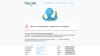 Скриншот сайта Avtopu19.Ru
