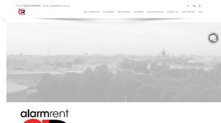 Скриншот сайта Avtorent.Su