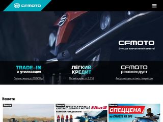 Скриншот сайта Awm-trade.Ru