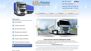 Скриншот сайта Azb-agentur.Ru