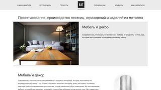 Скриншот сайта Bagplus.Ru
