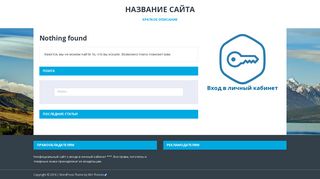 Скриншот сайта Bank-alemar.Ru