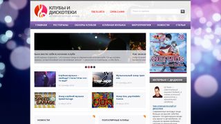 Скриншот сайта Bar-choco.Ru