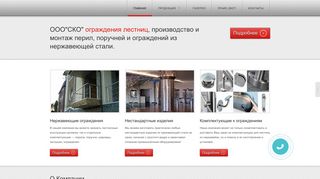 Скриншот сайта Baranda.Ru