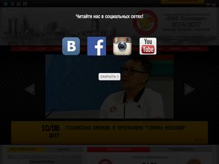 Скриншот сайта Bcural.Ru