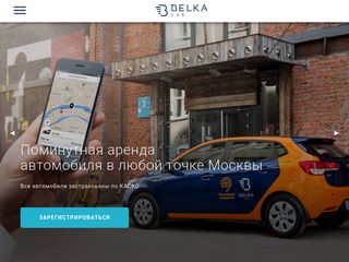 Скриншот сайта Belkacar.Ru