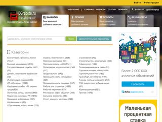 Скриншот сайта Bg22.Ru