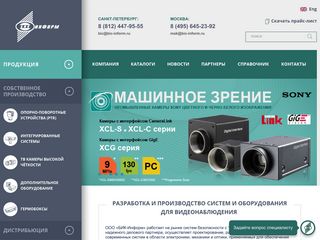 Скриншот сайта Bic-inform.Ru