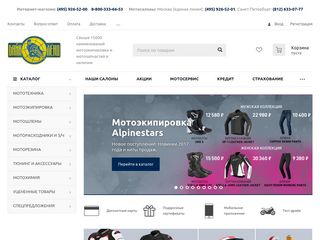 Скриншот сайта Bikeland.Ru