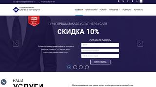 Скриншот сайта Bitpersonal.Ru