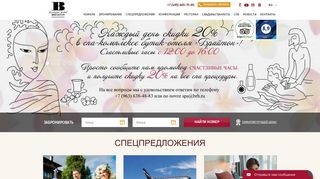 Скриншот сайта Brh.Ru