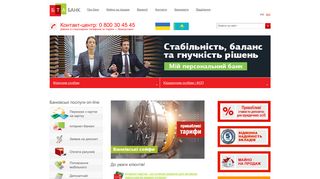 Скриншот сайта Btabank.Ua