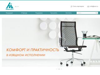 Скриншот сайта Buro.Ru