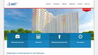 Скриншот сайта Busines-invest.Ru