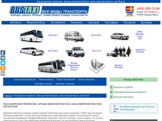 Скриншот сайта Bustaxi.Ru