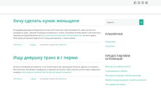 Скриншот сайта Call2shop.Ru