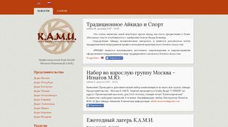 Скриншот сайта Cami.Ru