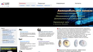 Скриншот сайта Carmirror.Ru