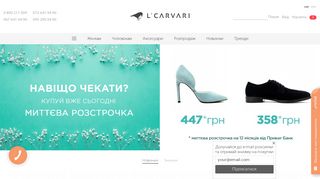 Скриншот сайта Carvari.Com