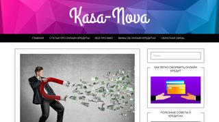 Скриншот сайта Casa-nova.Com.Ua