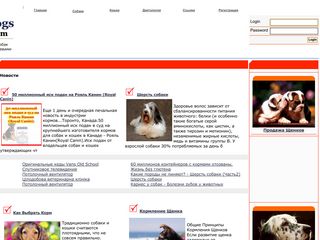 Скриншот сайта Cats-dogs-ukraine.Com
