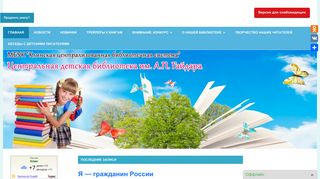 Скриншот сайта Cdb-klin.Ru