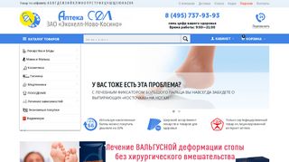 Скриншот сайта Cdl.Ru