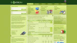 Скриншот сайта Centre.Ru