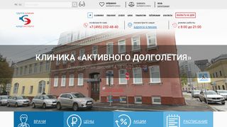 Скриншот сайта C-experto.Ru