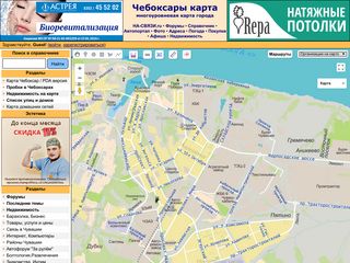 Скриншот сайта Cheboksary.Ws