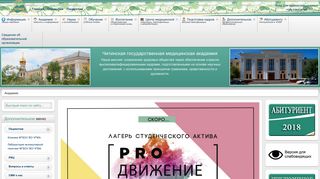Скриншот сайта Chitgma.Ru