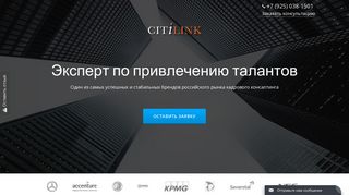 Скриншот сайта Citi.Ru